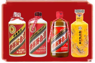 贺州市烟酒回收贵州茅台酒.jpg